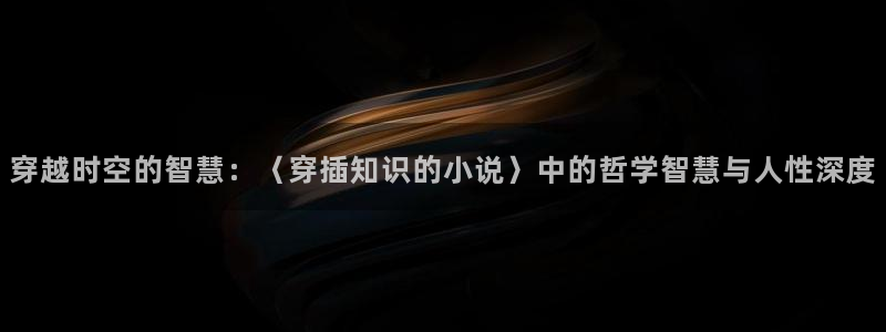 长夜难明双星txt奇书网