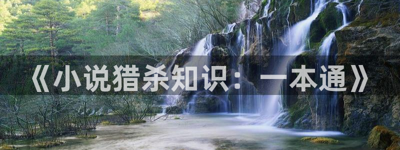 暗河传下载txt奇书网
