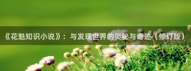 奇书网txt全本免费下载全集